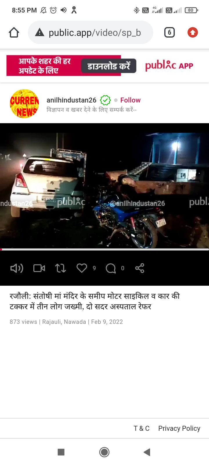रजौली एन एच 31 पर सड़क दुर्घटना मे तीन लोग घायल