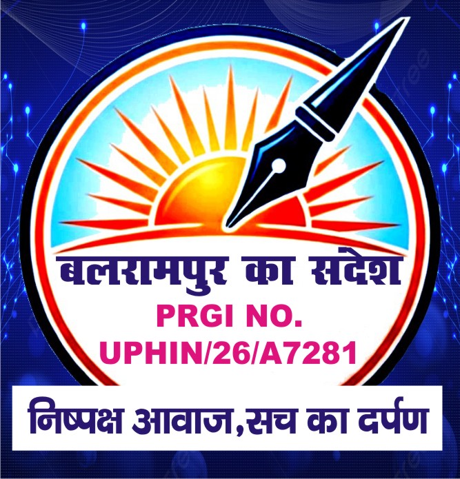 **धारा 34 के संबंध में अधिवक्तागण द्वारा ज्ञापन दिए जाने के प्रकरण में जिलाधिकारी डॉ. विपिन कुमार जैन ने स्पष्ट की स्थिति**